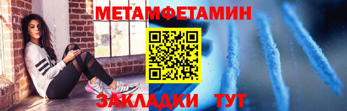 Амфетамин 98% Москва