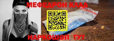 молекула духа Гусев