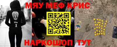 трава Гусиноозёрск