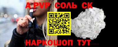 тгк Гусь-Хрустальный