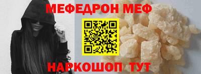 тгк Гусь-Хрустальный