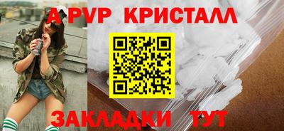тгк Гусь-Хрустальный