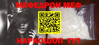 трава Гусиноозёрск