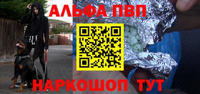 тгк Гусь-Хрустальный