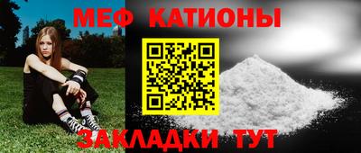 молекула духа Гусев