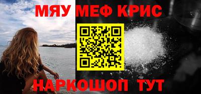 трава Гусиноозёрск