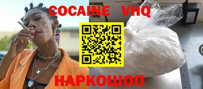 молекула духа Гусев