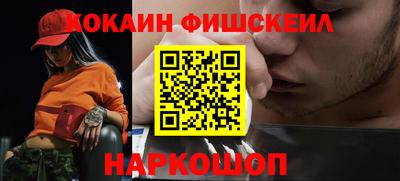 молекула духа Гусев