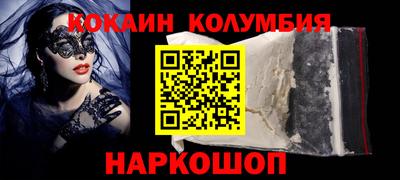 молекула духа Гусев