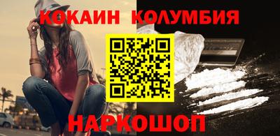 трава Гусиноозёрск