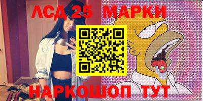 тгк Гусь-Хрустальный