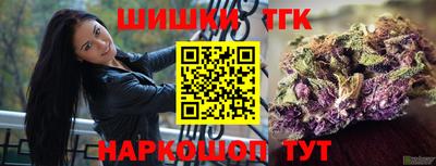 молекула духа Гусев