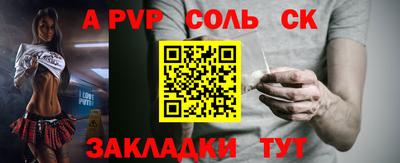 молекула духа Гусев