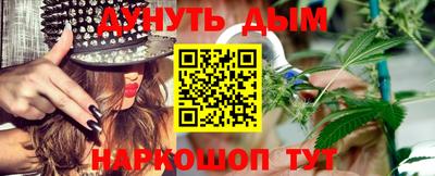 молекула духа Гусев