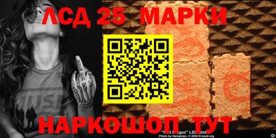 молекула духа Гусев