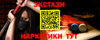 тгк Гусь-Хрустальный