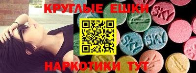 трава Гусиноозёрск