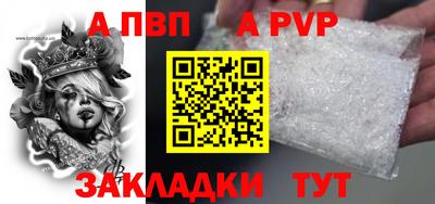 тгк Гусь-Хрустальный