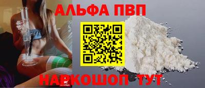 тгк Гусь-Хрустальный