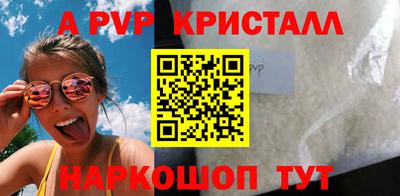 молекула духа Гусев