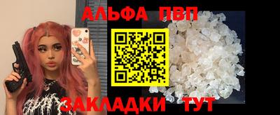 тгк Гусь-Хрустальный