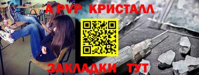 тгк Гусь-Хрустальный