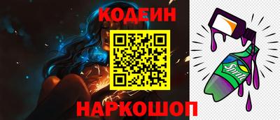 трава Гусиноозёрск