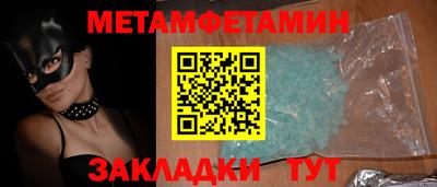 трава Гусиноозёрск