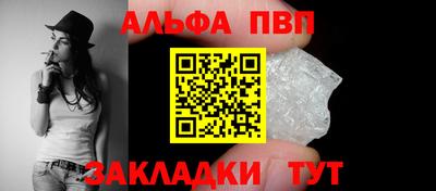 трава Гусиноозёрск