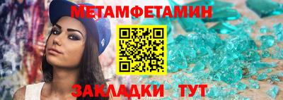 тгк Гусь-Хрустальный