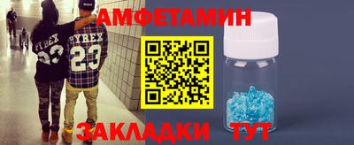 молекула духа Гусев