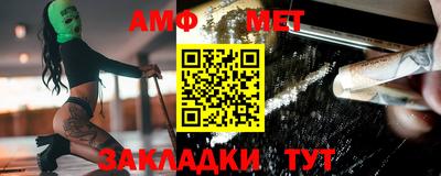 трава Гусиноозёрск