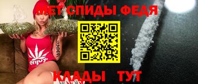 молекула духа Гусев