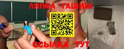 тгк Гусь-Хрустальный