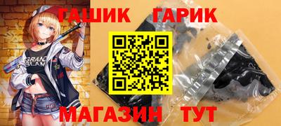трава Гусиноозёрск
