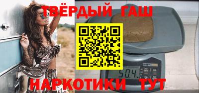 трава Гусиноозёрск