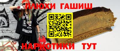 трава Гусиноозёрск