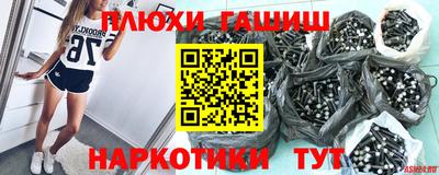 молекула духа Гусев