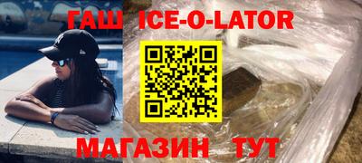 трава Гусиноозёрск