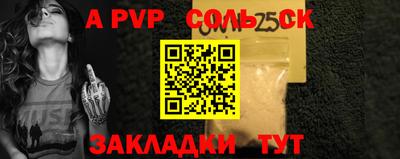 трава Гусиноозёрск