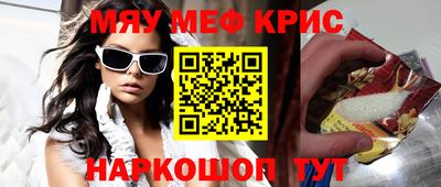 трава Гусиноозёрск