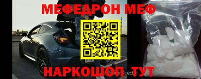 трава Гусиноозёрск