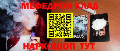 тгк Гусь-Хрустальный