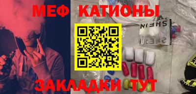 трава Гусиноозёрск