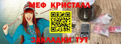 тгк Гусь-Хрустальный