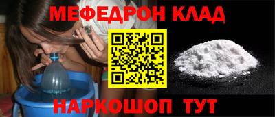 молекула духа Гусев