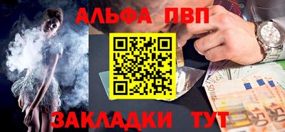 молекула духа Гусев