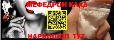 трава Гусиноозёрск