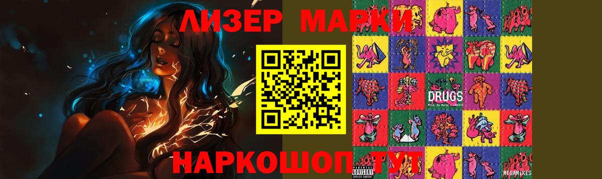 Москва  Лсд 25 экстази ecstasy  Вход с VPN 