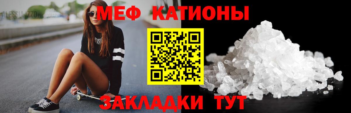 Москва  цена наркотик  МЕФ  Вход с VPN  МЯУ-МЯУ  Меф мяу мяу  МЕФ мяу мяу 